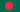 Bengali flag