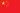 Chinese (Simplified) flag